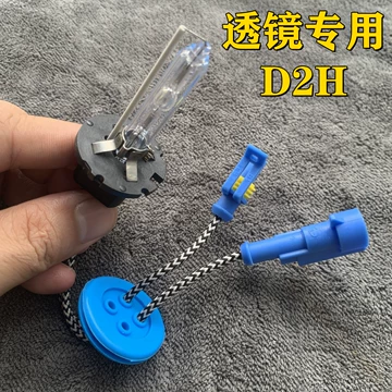 海拉灯-海拉灯促销价格、海拉灯品牌- 淘宝