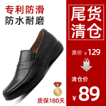 Wako Slide Chef Shoes Men's Non-slip Waterproof Leather Shoes Oil-proof Professional Back Kitchen Winter Warm Breathable Chef Shoes