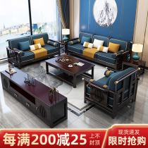 New Chinese style all solid wood sofa combination modern minimalist small apartment Zen Chinese style light luxury villa living room furniture
