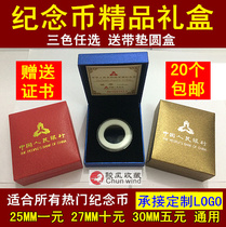 2021 New Commemorative Coin 10 Yuan Collection box protection box cattle Zodiac gift box packaging 1 single empty box