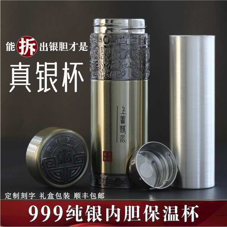 银杯纯银杯-银杯纯银杯促销价格、银杯纯银杯品牌- 淘宝
