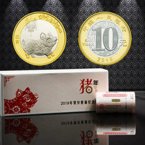 2019 Year of the Pig commemorative coin Pig coin Zodiac coin Single whole roll whole box Lunar New Year coin Second round Zodiac Pig coin