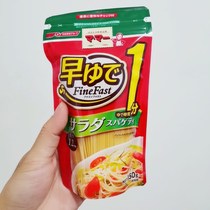 Nissin whole wheat fast-cooked nutrition spaghetti spaghetti baby childrens macaroni 1 minute 150g