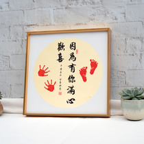 Contentment Hand and foot print clay painting Creative baby footprints souvenir full moon 100-day-old year-old photo frame gift deep love