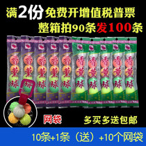 Mens toilet mothball urinals deodorant urinal deodorant ball deodorant ball sanitary ball deodorant ball sanitary ball