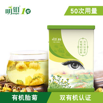 Molybdenum Organic chrysanthemum tea super tea can be used as wolfberry Cassia
