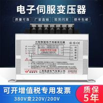 2KW three-phase servo electronic transformer 380V variable 220V intelligent electronic 3kva 4kw 5 6 7 5 8 10