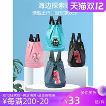 Han Fan Children Baby summer swimming bag dry and wet separation anti-splashing bag cute cartoon beach storage bag