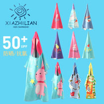 Summer love childrens bath towels baby hooded cloaks bath towels boys and girls swimming special childrens bathrobes beach towels tide