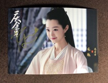Song Yi signed Photo 7 inch Qingyu Nan star around L01