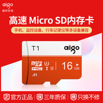 (Official flag recommended) Patriot memory card 16g mobile phone tf card generic microsid memory card 16g driving recorder memory 16g card camera phablet universal memory card