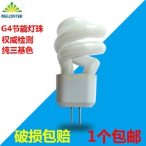 G4 Mirror headlight bulb bulb 3W makeup table led bulb socket portable toilet two-pin plug-in small