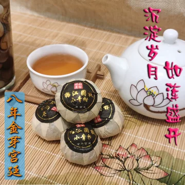 金柑普-金柑普促销价格、金柑普品牌- 淘宝