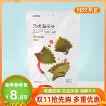 Mingchuang Youtiao Haitang spicy meal snack snack snack snack MINISO instant kelp 170g