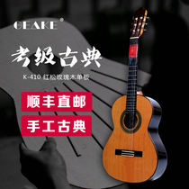 Geake Jike K-410 Red Pine classical board guitar 36 inch acoustic guitar single folk guitar it finger play