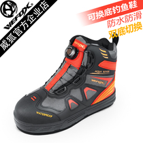 Weihu WEFOX fishing shoes can be changed to the bottom of the reef non-slip waterproof felt bottom sea fishing reef shoes outdoor fishing shoes