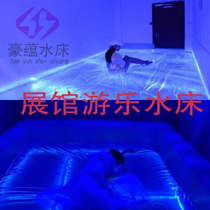 Net Red Pavilion Amusement Waterbed Transparent Lighting Dream Waterbed Large Amusement Transparent Waterbed Decompression Water Bag Customized