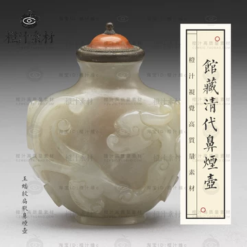 玉鼻烟壶-玉鼻烟壶促销价格、玉鼻烟壶品牌- 淘宝