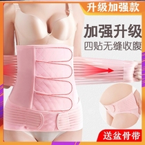 Abdominal belt postpartum autumn maternal natural delivery month cotton breathable tie belt after caesarean section repair belt 1003