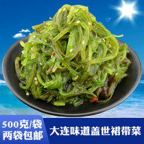 Dalian taste unparalleled wakame Chinese seaweed seaweed salad sushi dishes next to meals and drinks ready-to-eat food