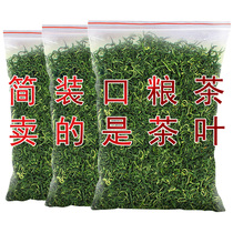 Alpine cloud green tea new tea spring tea tea tea Rizhao thick flavor bulk bag 250g ration tea delivery freight insurance