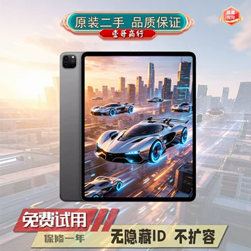2021版11英寸128GB国行 Amazon.com: 2021 Apple 11 吋iPad Pro (Wi-Fi
