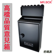 Creative small mailbox Outdoor password suggestion box Pastoral Wrought iron postcard Water and telephone bill Mini export