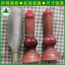 17 * 5cm ◆Soft wolf dog cock ◆ Simulation animal JJ tingding liquid silicone special-shaped penis manual chicken handle anal plug
