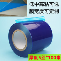 Blue PE protective film tape high viscosity home appliance hardware stainless steel decoration doors and windows self-adhesive film 5C*100 meters