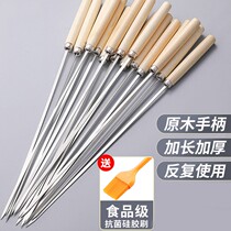 Grill signature wooden handle stainless steel lamb kebab barbecue skewer barbecue sign tool supplies steel flat sign iron signature needle