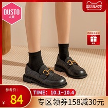 Dadong 2021 new autumn fashion commuter ladies wear loafers black small leather shoes Joker womens shoes