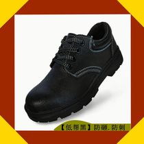 Labor protection shoes mens anti-smashing and puncture-resistant steel bag head Anti-scalding wear-resistant light soft bottom summer breathable womens work shoes