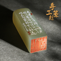 Seal name custom handmade seal carving name calligraphy calligraphy and painting Chinese painting collection seal hard pen calligraphy examination seal idle seal Shoushan stone seal engraving ancient wind engraving seal engraved seal