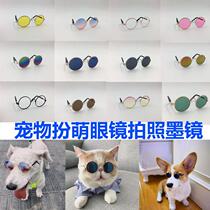 Pet photo artifact cat dog watching lens Teddy supplies funny toy mobile phone camera holder selfie clip