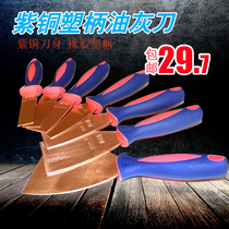 Copper putty knife cleaning mold Pure copper shovel Putty knife ash knife shovel mold glue removal shovel 1 5mm