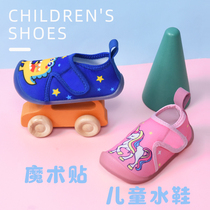 Childrens beach socks shoes non-slip water park shoes men and women wading swimming rafting snorkeling back to the stream play water to catch the sea shoes