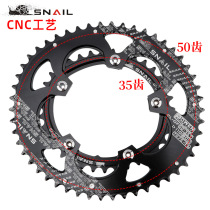 Snail five claw 110BCD road car folding car double disc double elliptical power dental disc elliptical disc