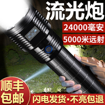 Flashlight charging outdoor super bright long-range resistant household xenon high-power 5000 concentrated rice disaster prevention emergency