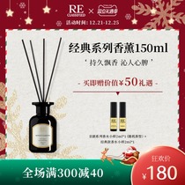 RE perfuming room Monai garden classic series aromatherapy volatile liquid indoor fragrance persistent aromatherapy essential oil