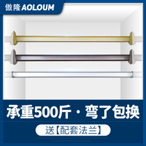 Aolong wardrobe hanging rod Hanger rod drying rod Clothing through rod Shelf rod cabinet cross rod hanging rod Wardrobe rod