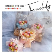Shoot 3 Childrens Day kindergarten with hand gift cute page lollipop bouquet finished handbag