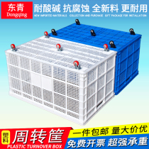 Thickened large plastic basket with wheels round basket frame box with pulley square storage basket hollow cooked rubber basket