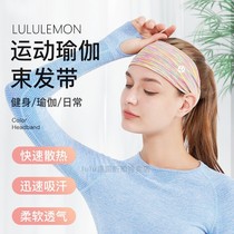 Men's and women's running sports outdoor fitness yoga beam color high-elastic men's and women's headscarves anti-sweat belt high-end 0103y