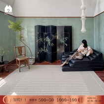 Qingshan living room) staying in the garden Oriental ancient carpet national style original minimalist new Chinese living room bedroom retro
