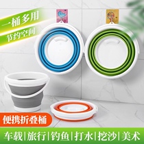 Outdoor folding bucket silicone portable household cleaning large car wash retractable fishing bucket