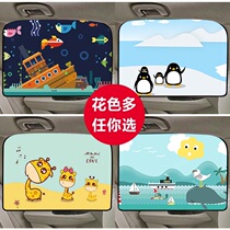 Jingcheng Chuangku Creative World Explorers Trailblazer Kopac Car Sunshade Side Curtain Childrens Sunscreen