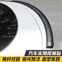 Hyundai leading hybrid Elantra name map new energy vehicle tail small modification universal mini personality decoration