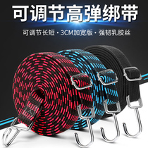 Car luggage fixing rope adjustable elastic fastening rope car clothesline trunk adhesive hook fixing strap
