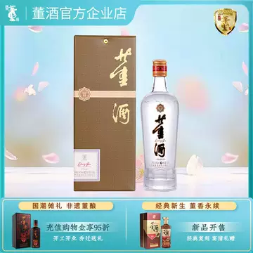 贵州董酒54度家庭装-贵州董酒54度家庭装促销价格、贵州董酒54度家庭装