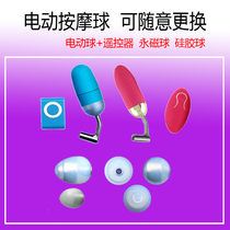 Prostate Massager Accessories Electric Ball su Massager Magnetic Therapy Ball Silicone Ball Various Massage Ball